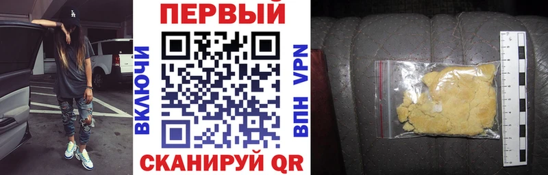 АМФ VHQ kraken ТОР Лянтор