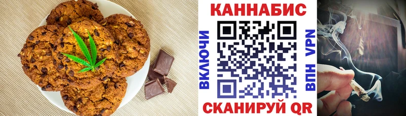 Cannafood марихуана  Лянтор 