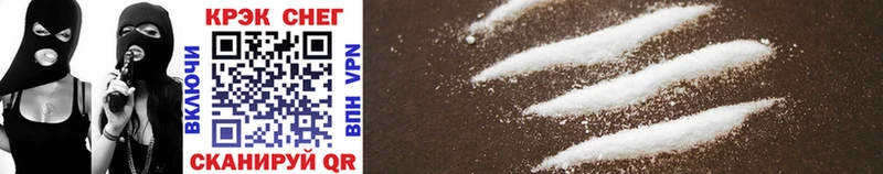 kraken рабочий сайт  Лянтор  Cocaine Columbia 