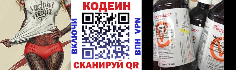 hydra онион Лянтор Codein Purple Drank