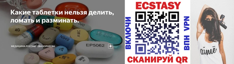 что такое   Лянтор  Ecstasy louis Vuitton 