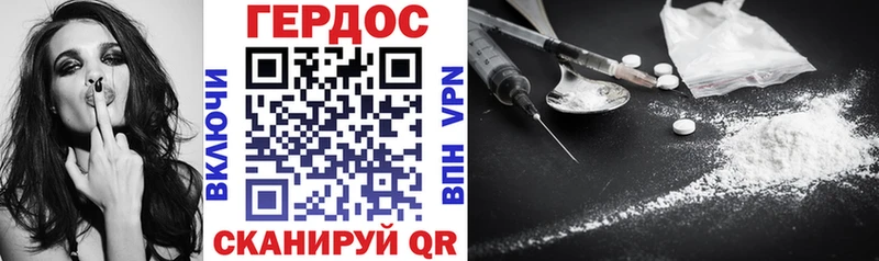 цены   Лянтор  Героин гречка 