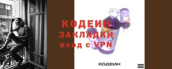 прущий лед Армянск