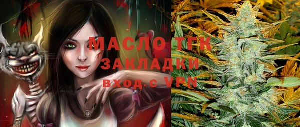 первитин Алексин