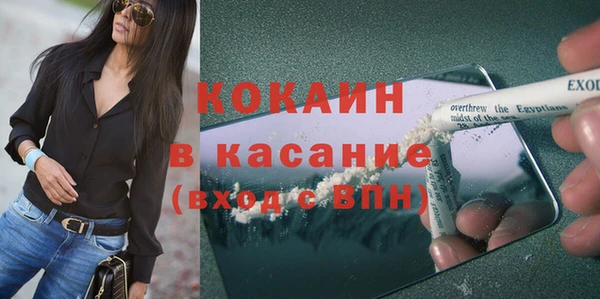 прущий лед Аркадак