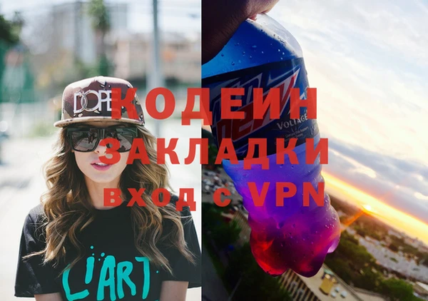 прущий лед Армянск