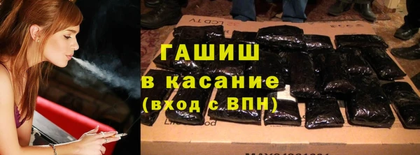 прущий лед Аркадак