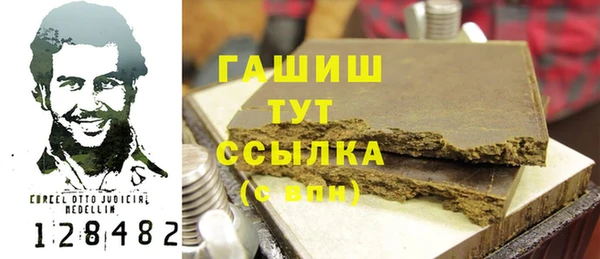 прущий лед Армянск