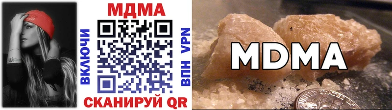 магазин продажи   Лянтор  МДМА кристаллы 