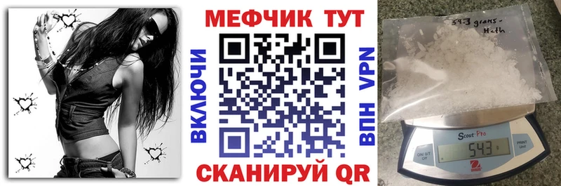 mega зеркало  Лянтор  МЕФ VHQ 