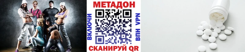 darknet официальный сайт  Лянтор  МЕТАДОН кристалл 