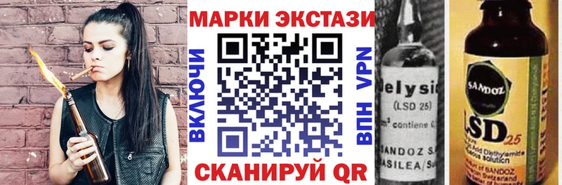 Марки NBOMe 1,8мг darknet состав Лянтор