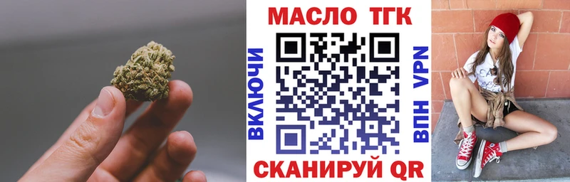 цена наркотик  Лянтор  Дистиллят ТГК гашишное масло 