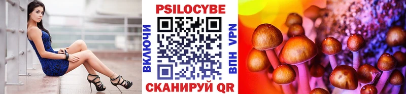 площадка Telegram  Лянтор  Псилоцибиновые грибы MAGIC MUSHROOMS 