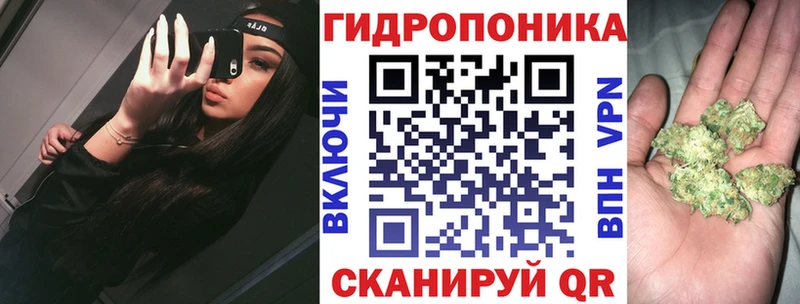 купить   Лянтор  Канабис тримм 
